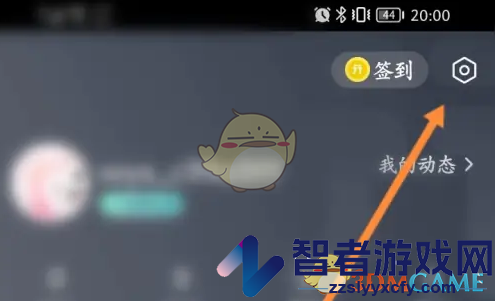 无忧行换绑手机号方法