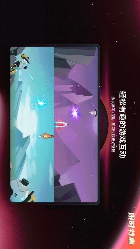 Type.fun在线打字学习平台官方版