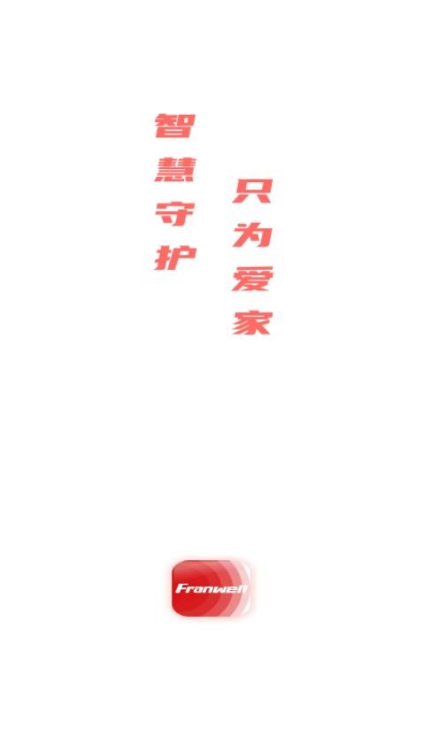 弗兰威尔手机版