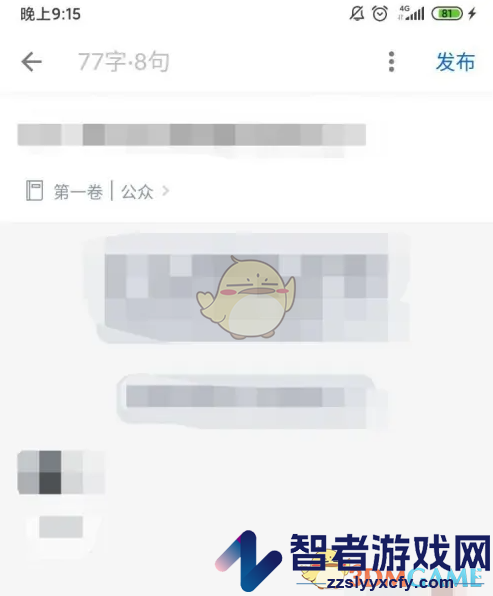 作家助手创建角色方法