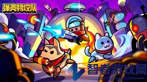 弹壳特攻队无限钻石内购版