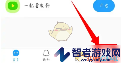 与你解绑微信方法