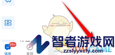 作家助手收藏查看方法