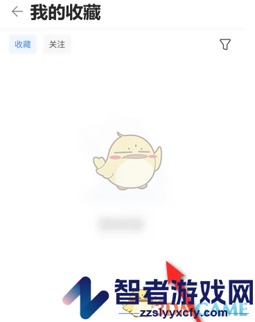 作家助手收藏查看方法