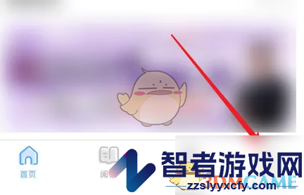 书加加换绑手机号方法