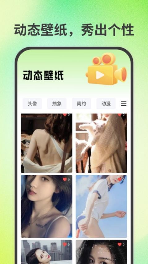 免费来电视频软件
