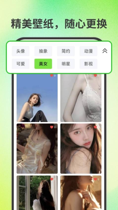 免费来电视频软件