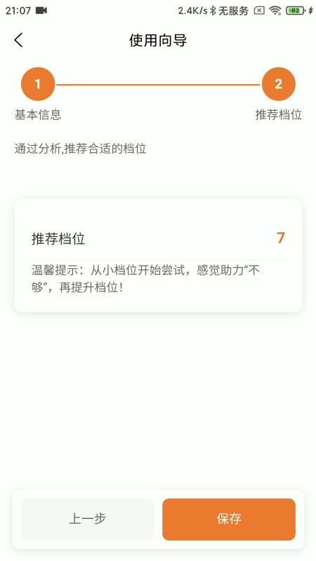 VIGX官方版
