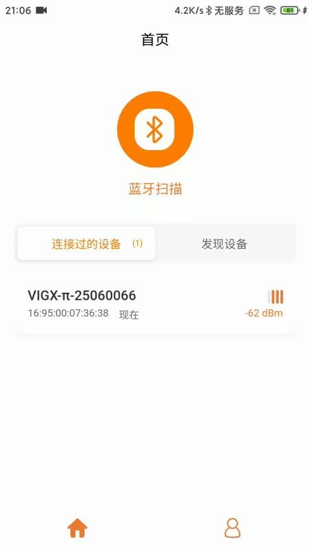 VIGX官方版