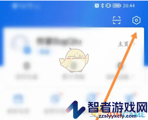 作家助手更换手机号方法