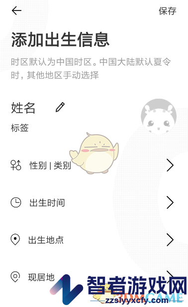 准了添加档案方法