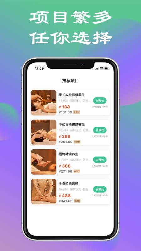 欢心到家官方版