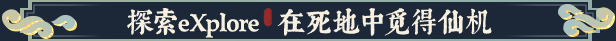 宗门志游戏特色内容介绍