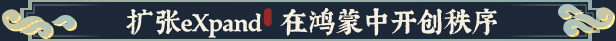 宗门志游戏特色内容介绍