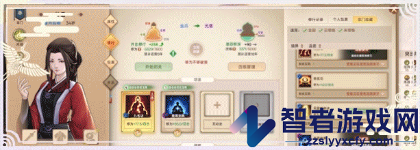 宗门志游戏特色内容介绍