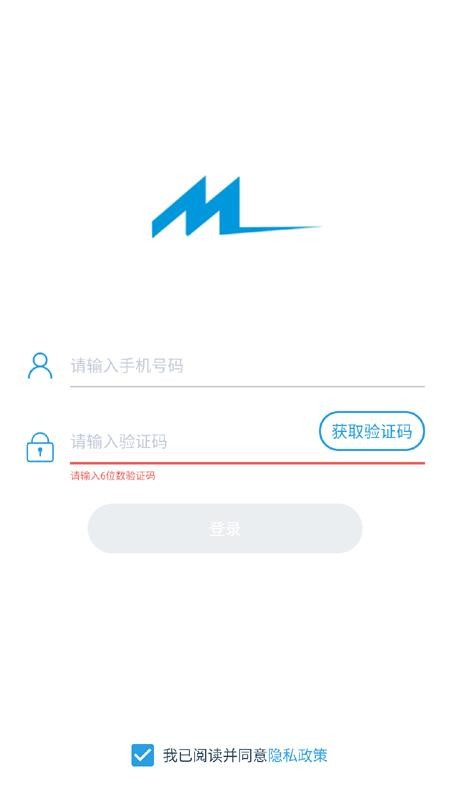 日泰之家手机版
