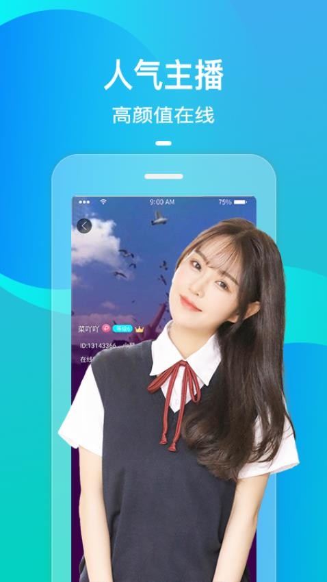丝语夜官方版