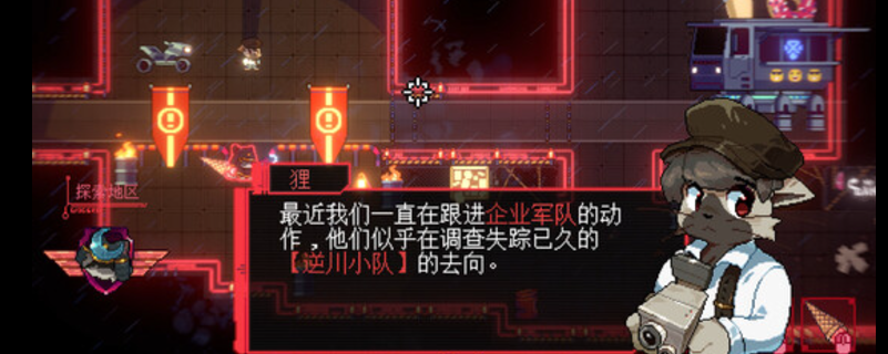 《Sa[meow]rai：银翼喵侍》游戏官网地址及官方入口指南