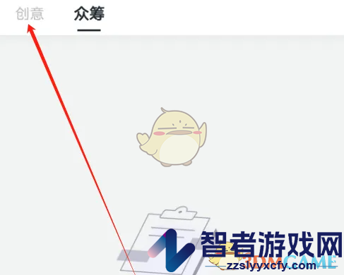摩点看好的项目查看方法