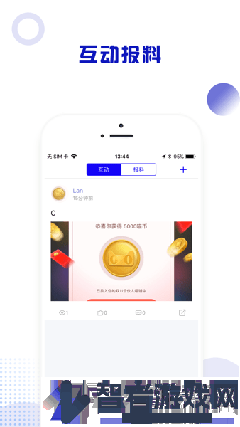 掌上普洱app下载