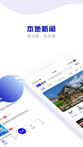 掌上普洱客户端