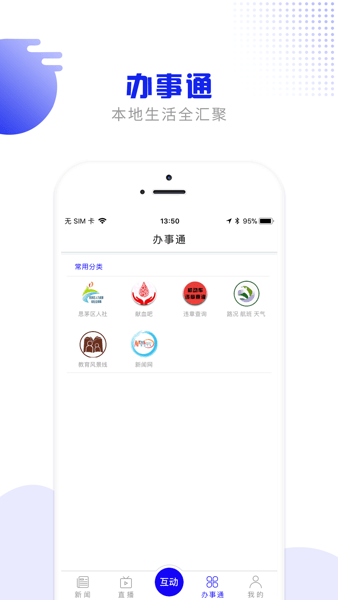 掌上普洱客户端