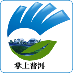 掌上普洱客户端