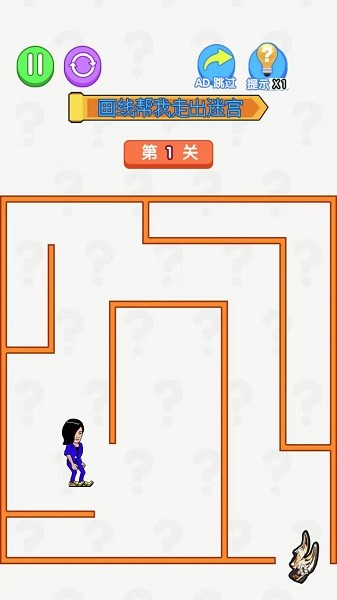 迷宫大逃脱手机版