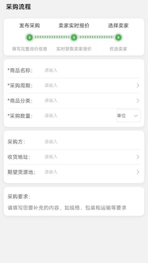 泽康益农官网版
