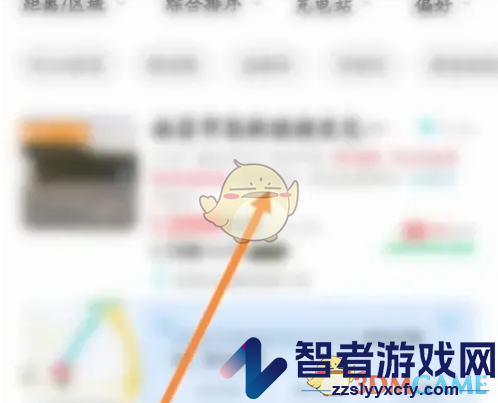 特来电扫码方法介绍