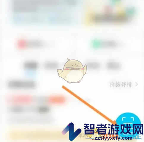 特来电扫码方法介绍