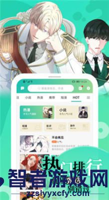 画涯官网入口免费下载