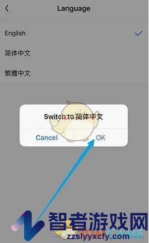 bomtoon中文切换方法