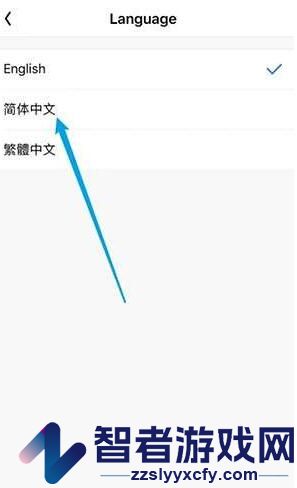 bomtoon中文切换方法