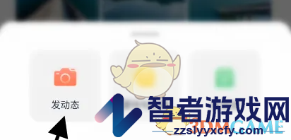 九号出行发布动态方法