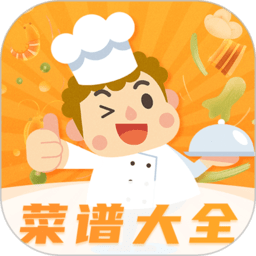 家常美食菜谱app