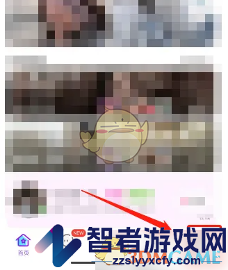 奇秀直播提现方法介绍