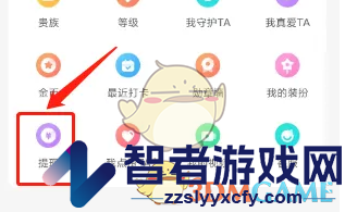 奇秀直播提现方法介绍