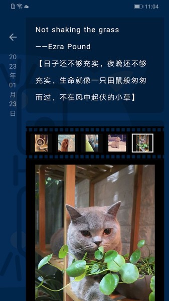 时间旅馆app