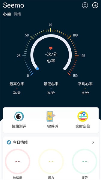 seemo犀陌app
