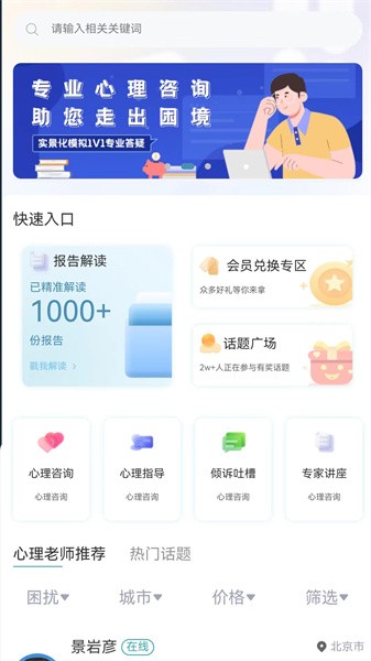 seemo犀陌app