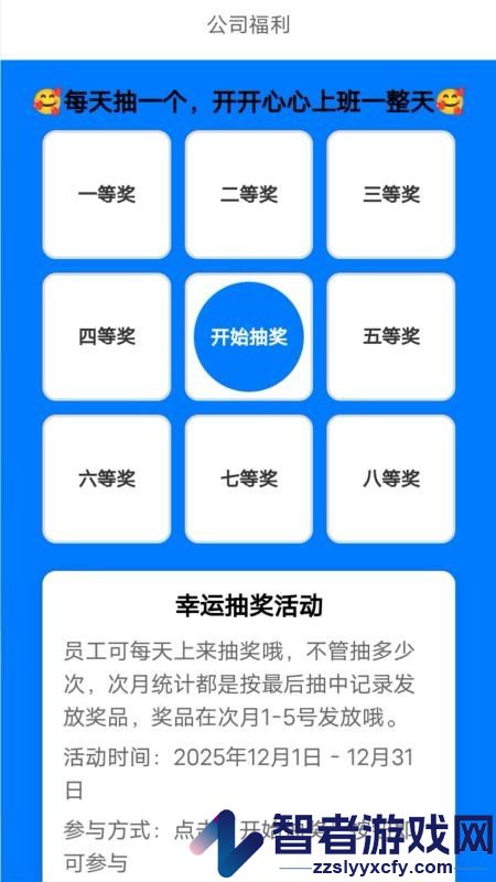 乐卡助手app最新版下载