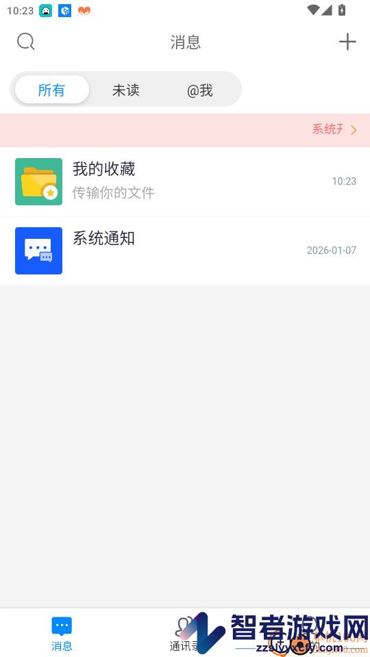 乐卡助手app最新版下载