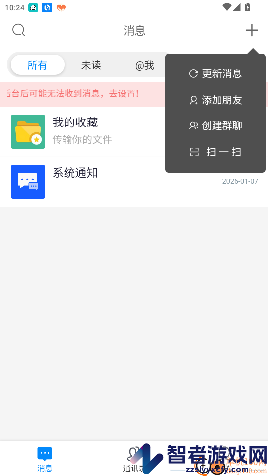 乐卡助手app最新版下载