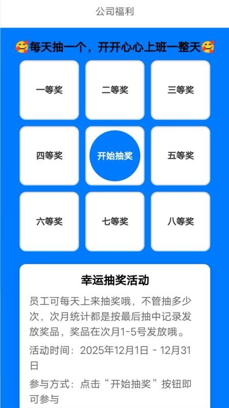 乐卡助手免费版