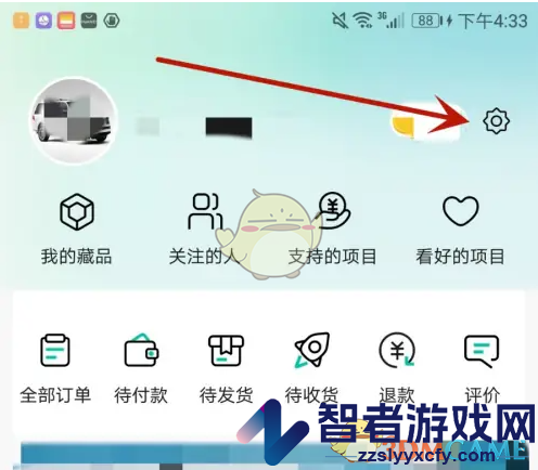 摩点绑定微信方法