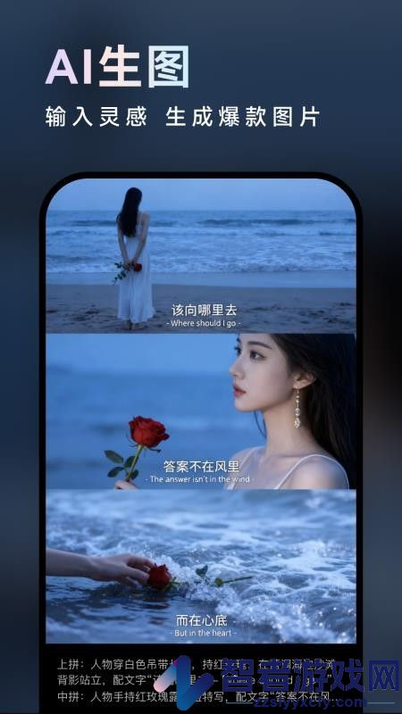 美照ai软件下载免费版