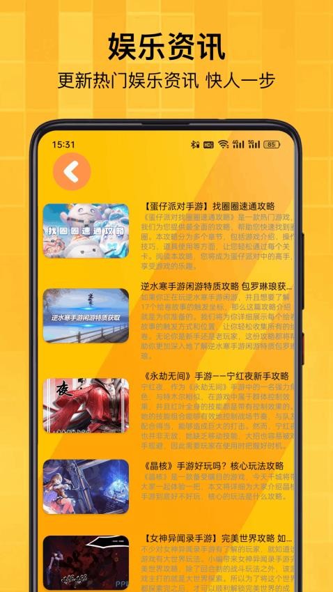 389乐园官网版