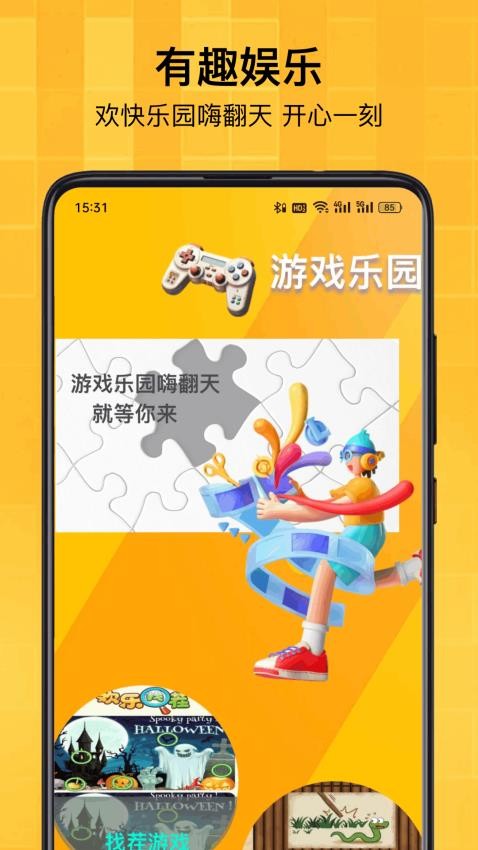 389乐园官网版