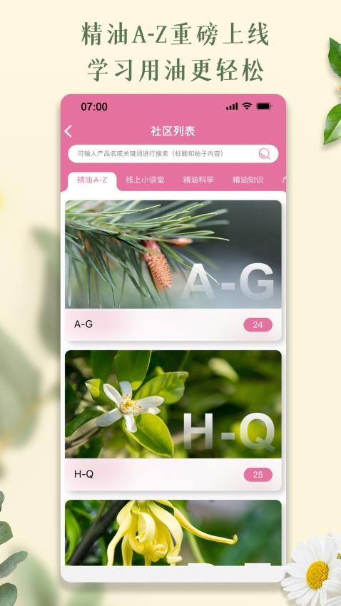 多特瑞官网版